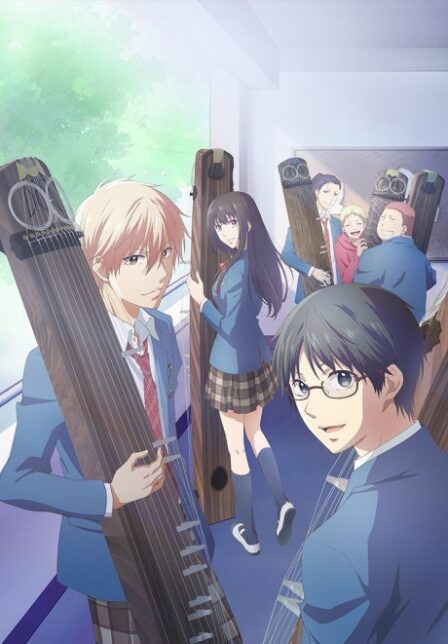 Poster di Kono Oto Tomare!