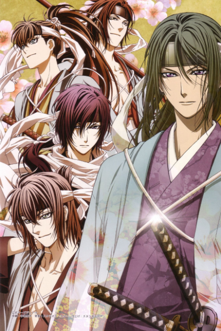 Poster di Hakuouki Sekkaroku