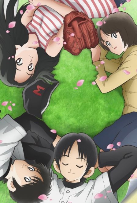 Poster di MIX: MEISEI STORY