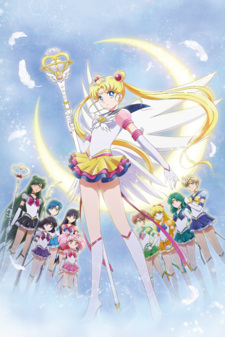 Poster di Sailor Moon Eternal Movie 2 (ITA)