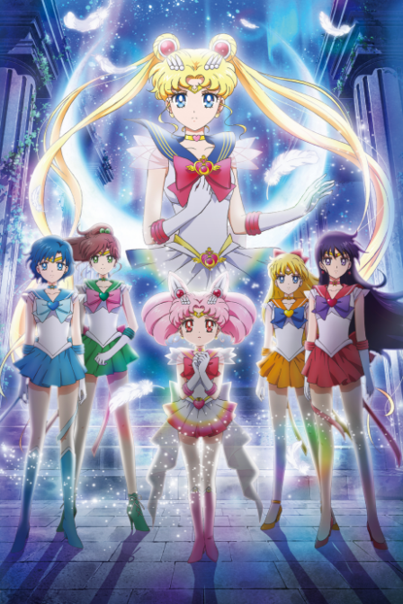 Poster di Sailor Moon Eternal Movie 1 (ITA)