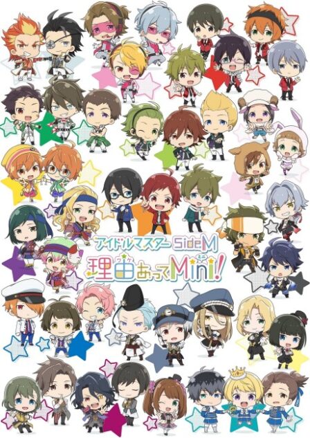 Poster di The iDOLM@STER SideM: Wake Atte Mini!