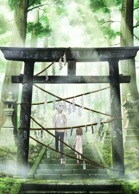 Poster di Hotarubi no Mori e (ITA)
