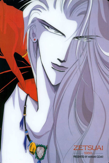 Poster di Zetsuai 1989