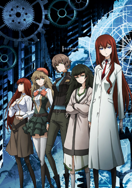Poster di Steins;Gate 0: Kesshou Takei no Valentine - Bittersweet Intermedio