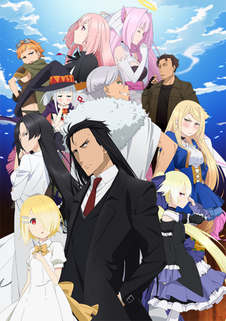 Poster di Maou-sama, Retry!