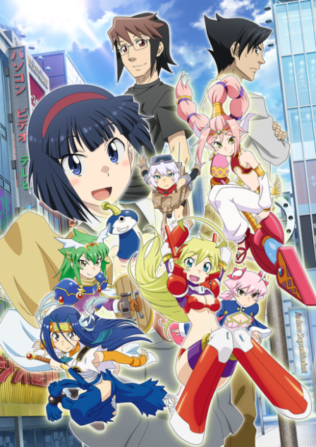 Poster di Choukadou Girl ⅙