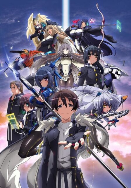 Poster di Kyoukaisenjou no Horizon
