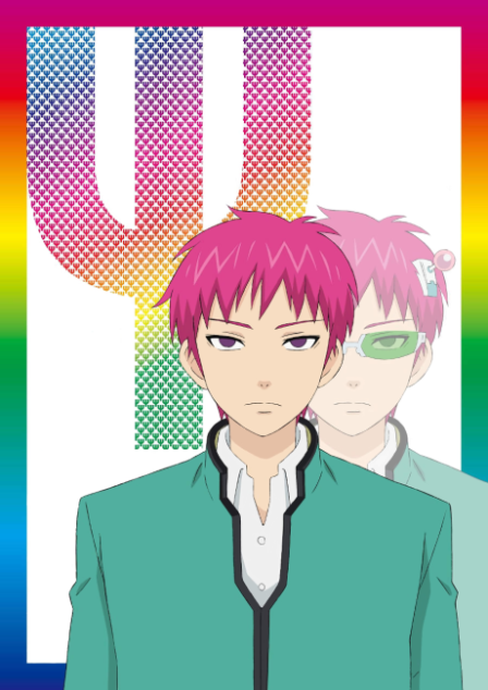 Poster di Saiki Kusuo no Ψ-nan: Kanketsu-hen