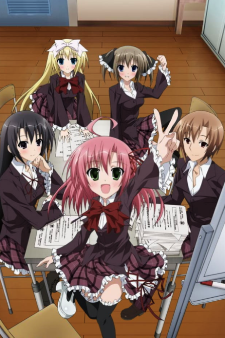 Poster di Seitokai no Ichizon Lv.2