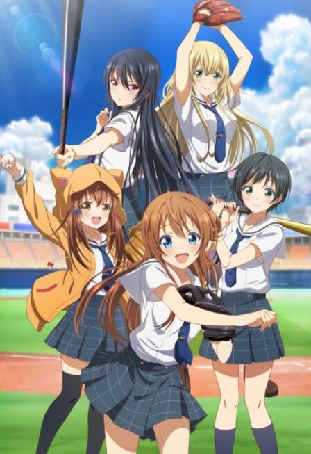 Poster di Hachigatsu no Cinderella Nine