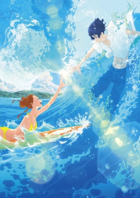Poster di Kimi to, Nami ni Noretara