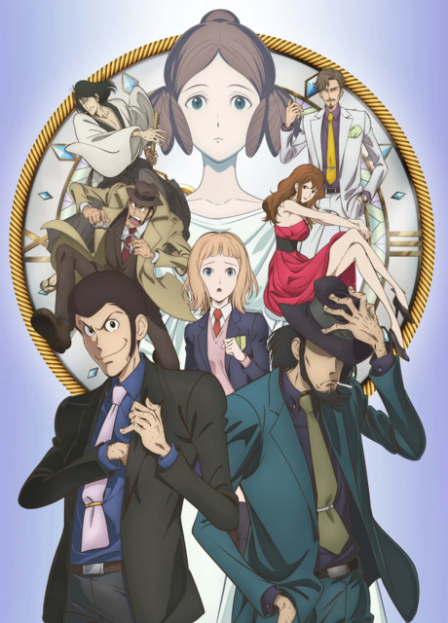 Poster di Lupin III: Addio, amico mio (ITA)