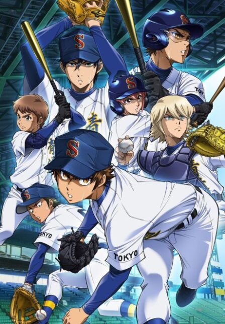 Poster di Diamond no Ace act II