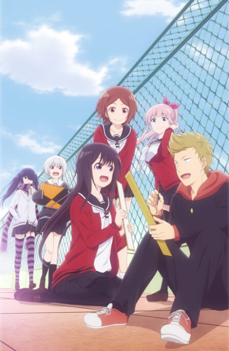 Poster di Senryuu Shoujo