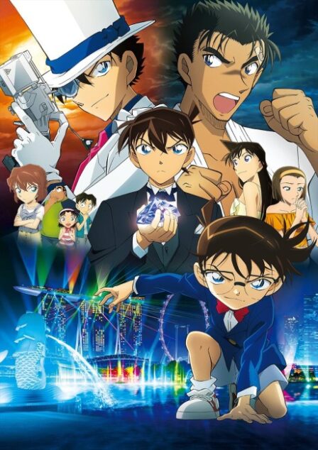 Poster di Detective Conan Movie 23: Il pugno dello zaffiro azzurro