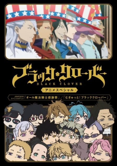 Poster di Black Clover: Jump Festa 2018 Special