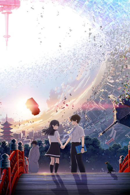 Poster di Hello World (ITA)