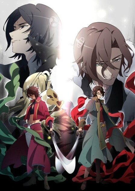 Poster di BAKUMATSU Crisis