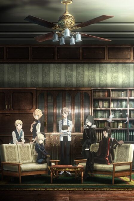 Poster di Lord El-Melloi II-sei no Jikenbo