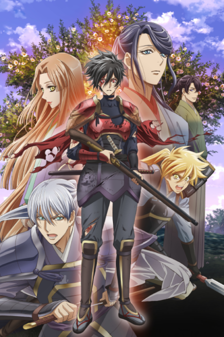 Poster di Kochouki: Wakaki Nobunaga