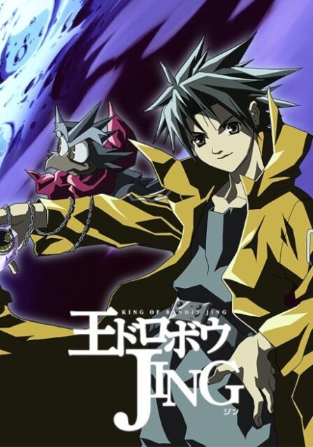 Poster di Jing: King of Bandits