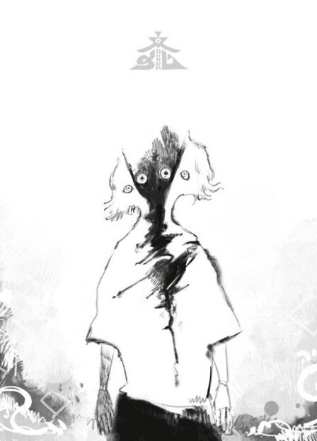 Poster di Dramaturgy