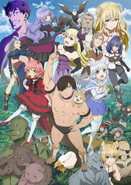 Poster di Hataage! Kemono Michi