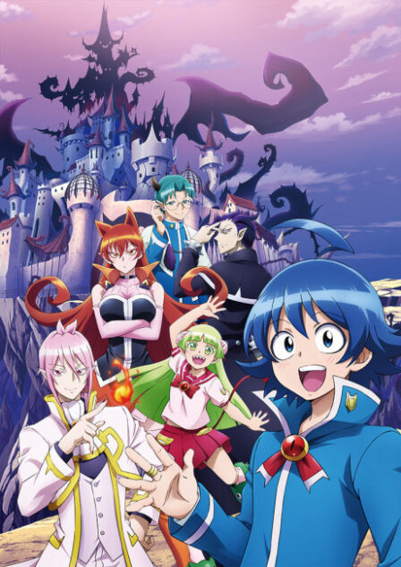 Poster di Mairimashita! Iruma-kun