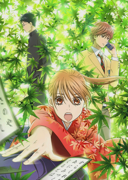 Poster di Chihayafuru