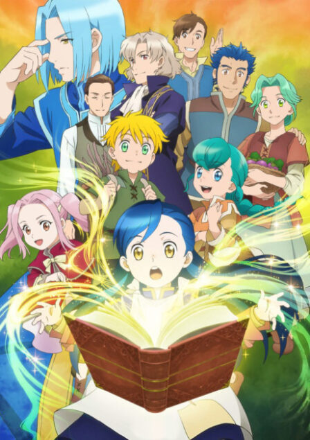 Poster di Ascendance of a Bookworm