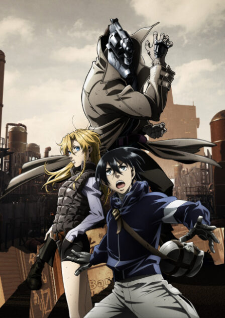 Poster di No Guns Life