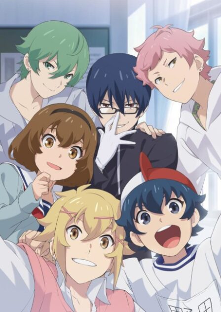 Poster di Chuubyou Gekihatsu Boy