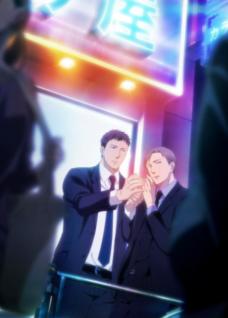 Poster di Saezuru Tori wa Habatakanai: The clouds gather