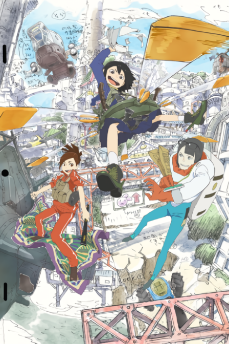 Poster di Keep Your Hands Off Eizouken!