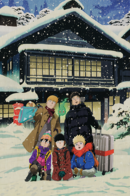 Poster di Mob Psycho 100: Dai Ikkai Rei toka Soudansho Ian Ryokou - Kokoro Mitasu Iyashi no Tabi