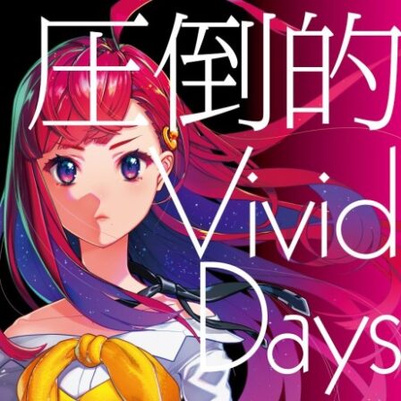 Poster di Attouteki Vivid Days