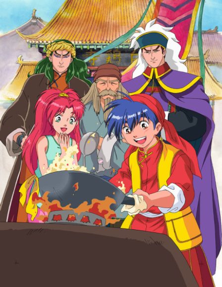 Poster di Cooking Master Boy