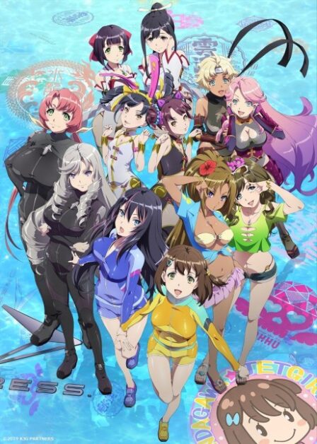 Poster di Kandagawa JET GIRLS