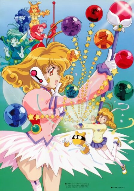 Poster di Yui - Ragazza virtuale (ITA)