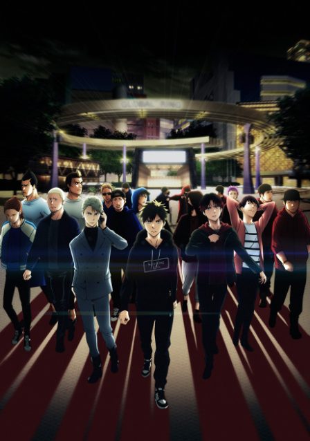 Poster di Ikebukuro West Gate Park