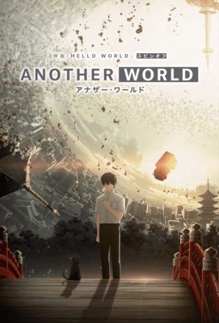 Poster di Another World