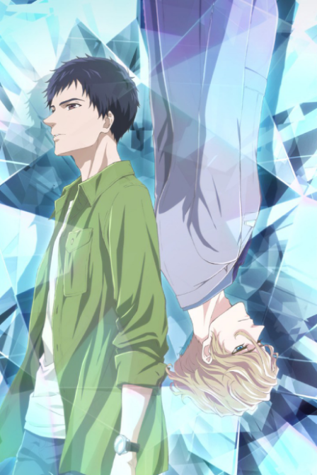 Poster di Housekishou Richard-shi no Nazo Kantei