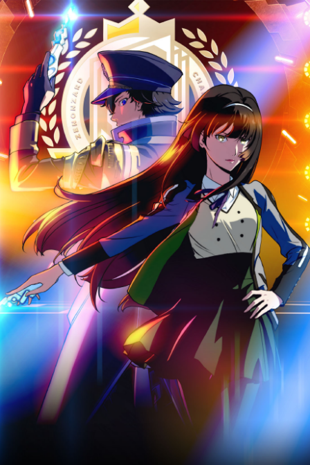 Poster di Zenonzard The Animation Episodio 0