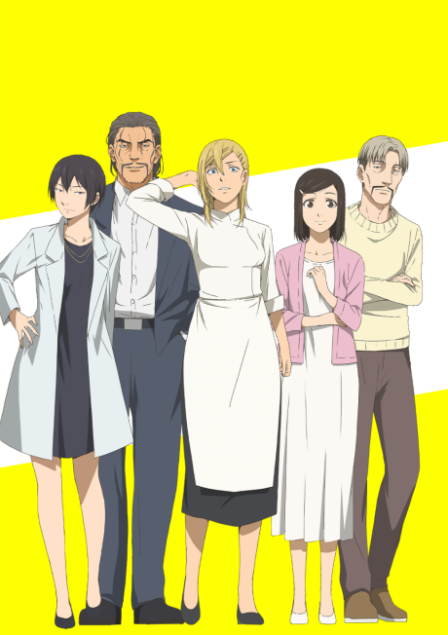 Poster di Wave, Listen to Me!