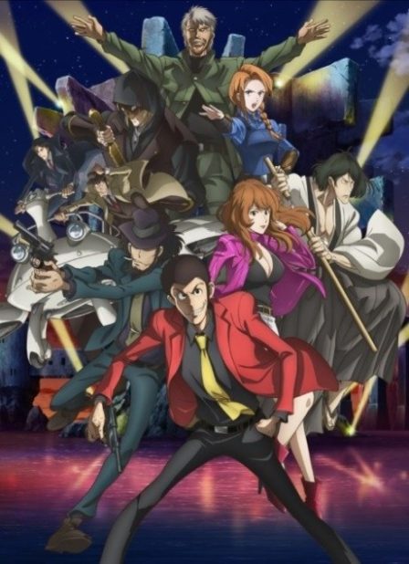 Poster di Lupin III: Prigioniero del passato (ITA)