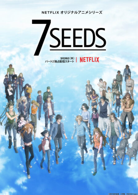 Poster di 7 Seeds 2 (ITA)