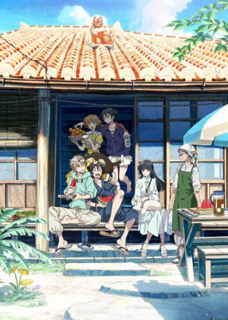 Poster di Umibe no Étranger