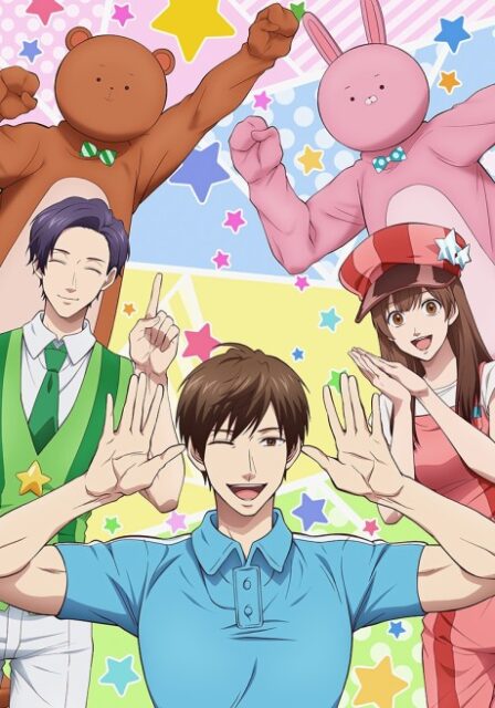 Poster di Uramichi Oniisan