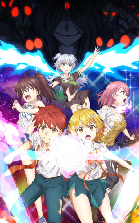 Poster di Dokyuu Hentai HxEros